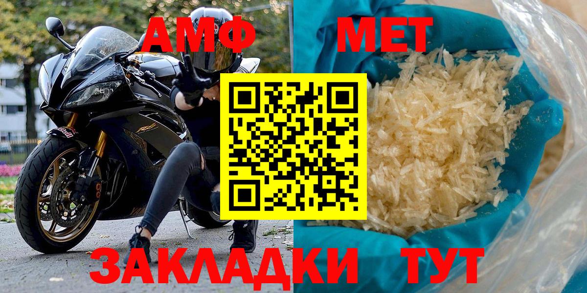 Амфетамин 97% Сердобск