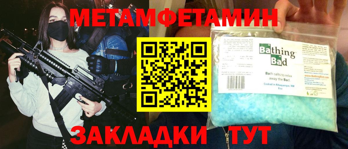 АМФЕТАМИН 98%  АМФ  АМФ  Сердобск  Вход с VPN 