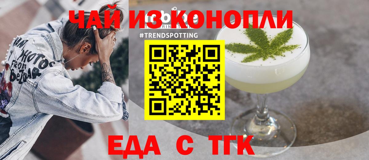 Canna-Cookies марихуана  Вход с VPN  Сердобск 