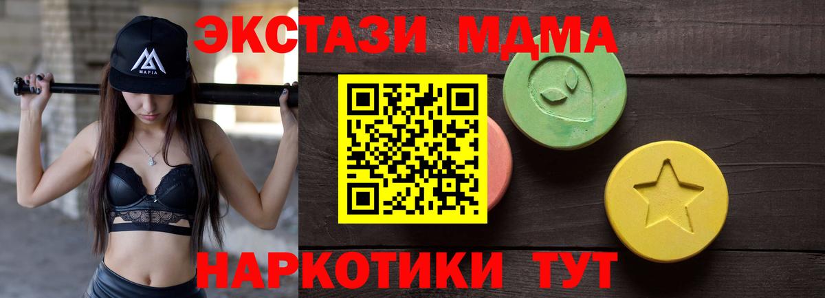 ЭКСТАЗИ Punisher  Экстази  Сердобск  Вход с VPN 