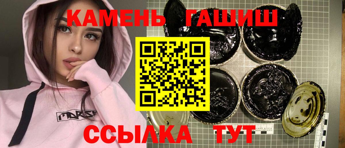 продажа наркотиков  Гашиш Cannabis  ГАШ  Вход с VPN  Сердобск 