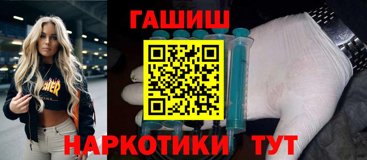 ГАШ Premium Сердобск