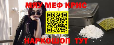spice Бузулук