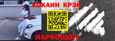 spice Бузулук
