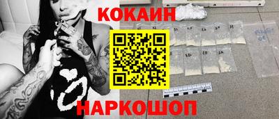 spice Бузулук