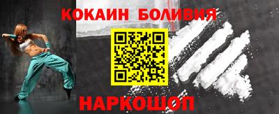 jwh Будённовск