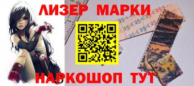 spice Бузулук