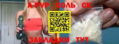 ALPHA-PVP Нальчик