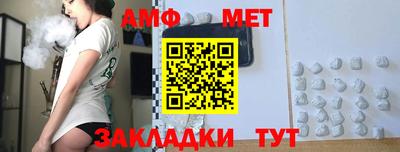 spice Бузулук