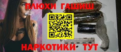 spice Бузулук
