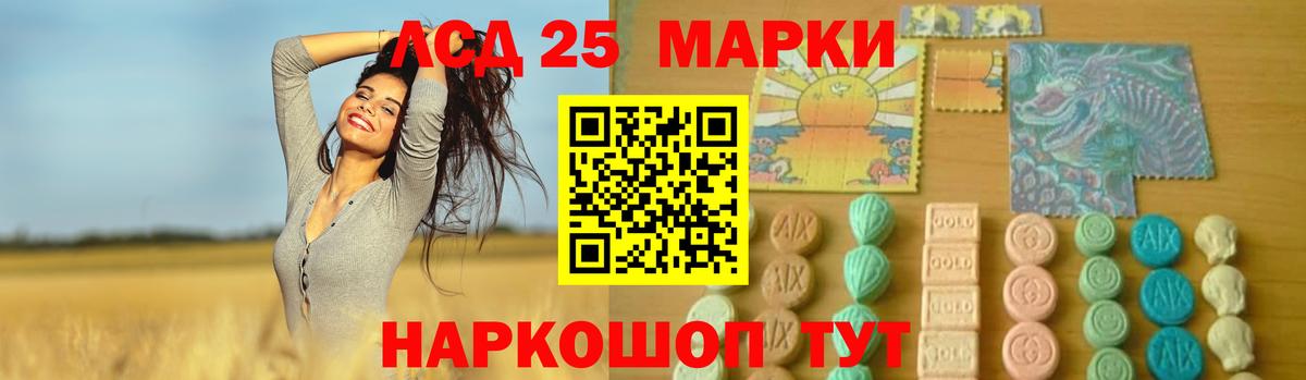 Лсд 25 экстази ecstasy Сердобск