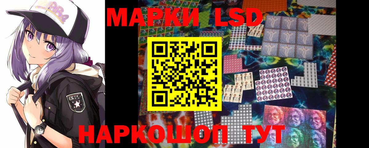 ЛСД экстази кислота  ЛСД экстази кислота  Сердобск  Вход с VPN 