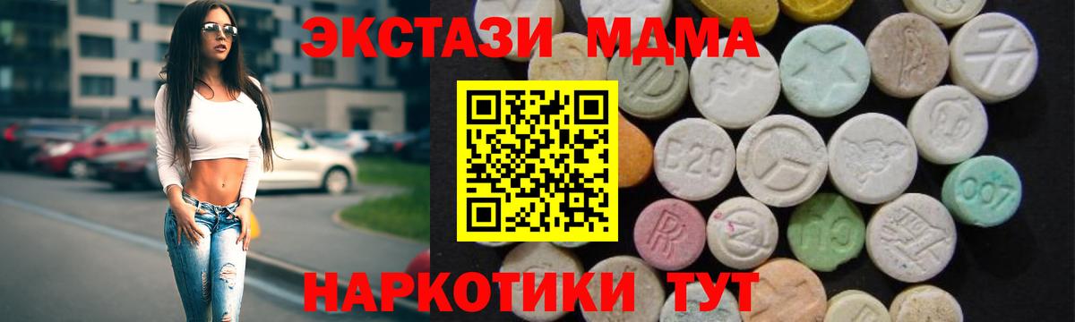 MDMA VHQ Сердобск