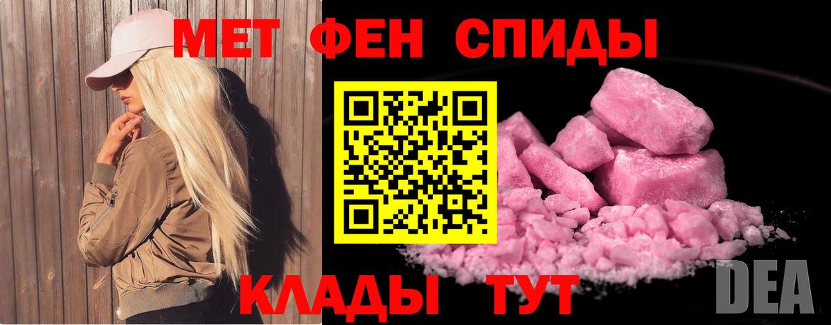 Первитин витя Сердобск