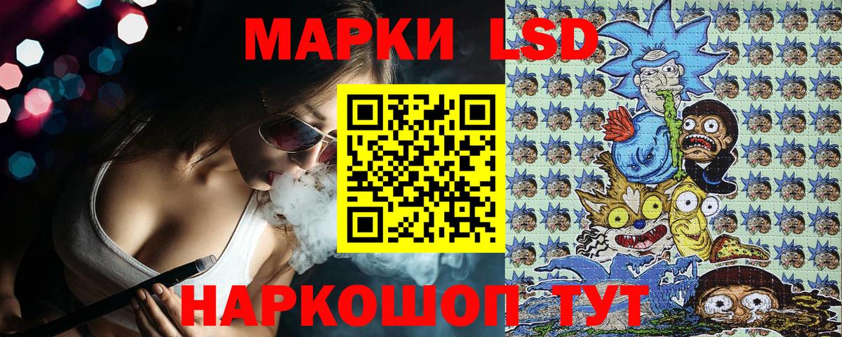 Марки N-bome 1,5мг  Марки N-bome 1,5мг  Сердобск  Вход с VPN 