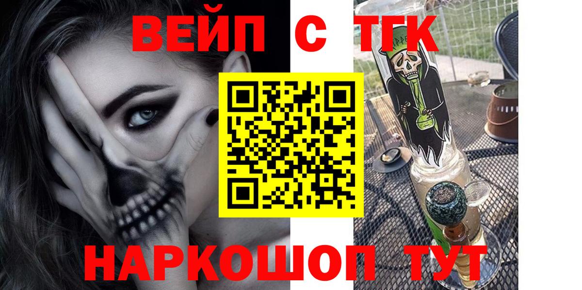 Сердобск  ТГК  Вход с VPN  Меф кристаллы  Гашиш  ГАШИШ  Канабис  Кетамин 