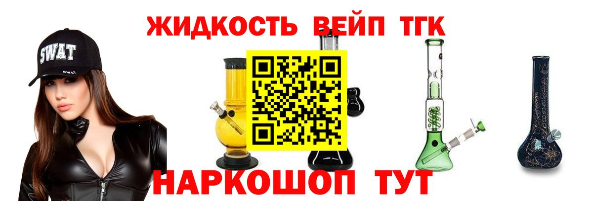 Сердобск  ТГК концентрат  Вход с VPN 