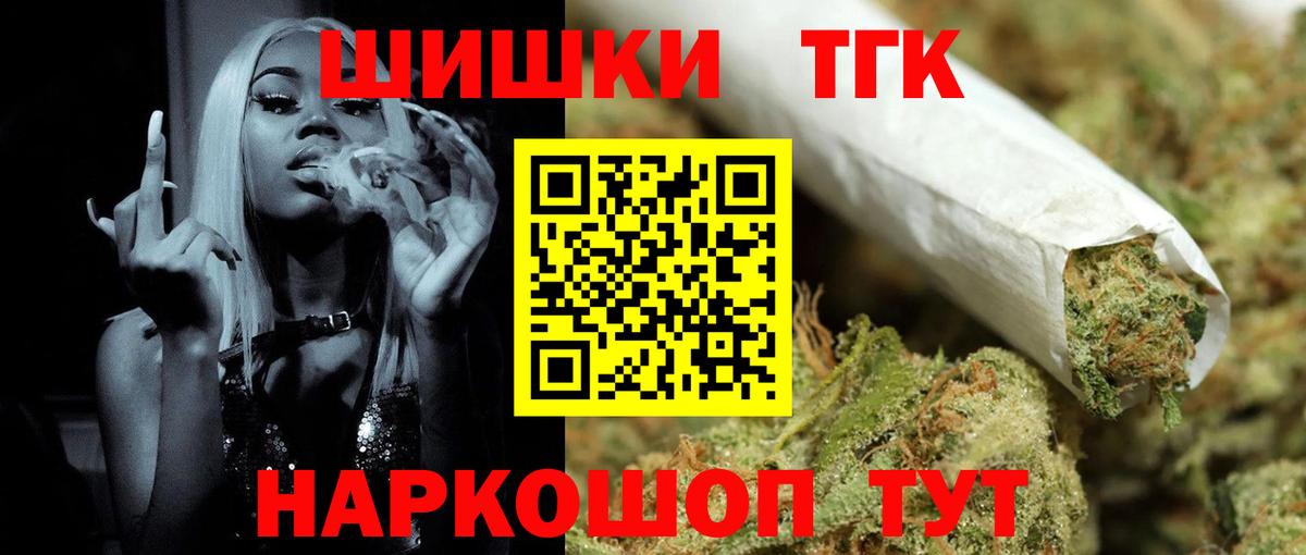 Каннабис SATIVA & INDICA  Вход с VPN  Шишки марихуана LSD WEED  Шишки марихуана тримм  Сердобск 